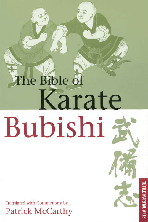 Book cover of The Bible of Karate: Bubishi