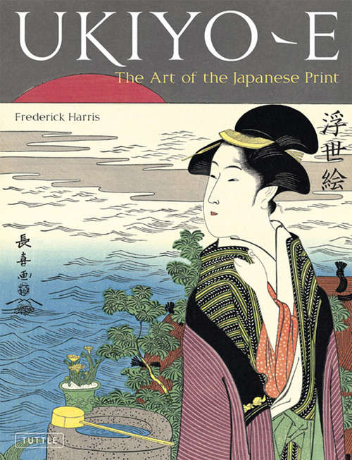 Book cover of Ukiyo-e