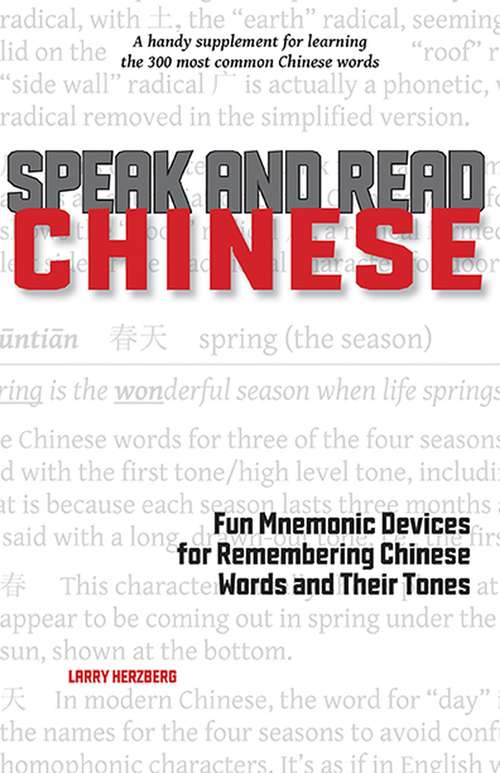 Book cover of Speak and Read Chinese: Fun Mnemonic Devices for Remembering Chinese Words and Their Tones