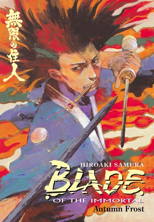 Book cover of Blade of the Immortal Volume 12 (Blade of the Immortal)