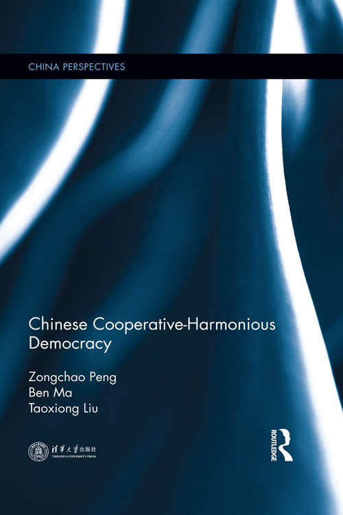 Chinese Cooperative-Harmonious Democracy: Research on Chinese Cooperative-Harmonious Democracy (China Perspectives)