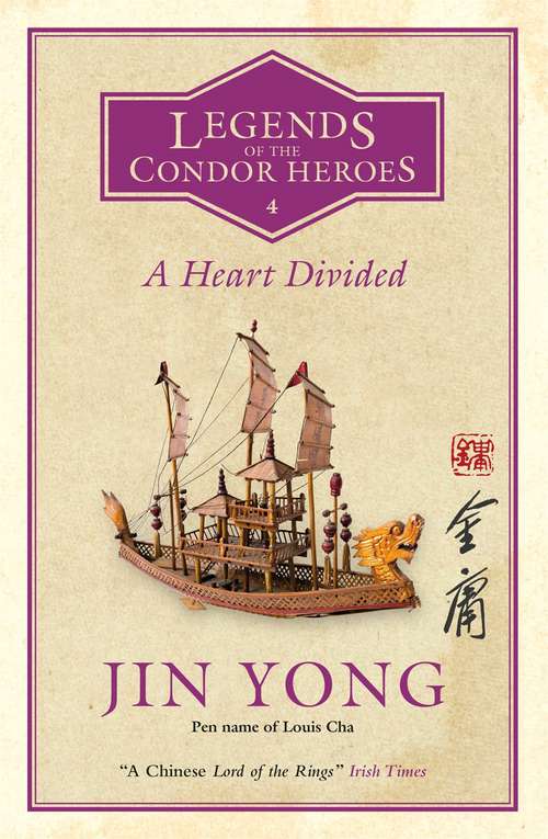 A Heart Divided: Legends of the Condor Heroes Vol. 4 (Legends of the Condor Heroes)