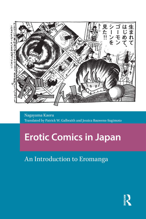 Book cover of Erotic Comics in Japan: An Introduction to Eromanga (1) (Asian Visual Cultures)