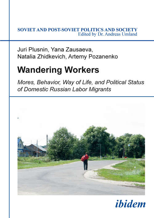Wandering Workers: Mores, Behavior, Way of Life, and Political Status of Domestic Russian Labor Migrants (Soviet and Post-Soviet Politics and Society #141)