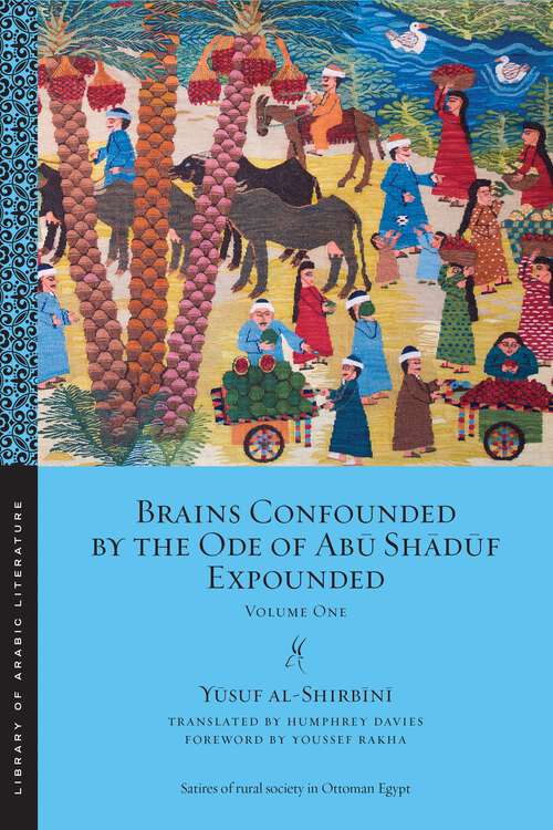 Book cover of Brains Confounded by the Ode of Abū Shādūf Expounded: Volume One (Library of Arabic Literature #18)