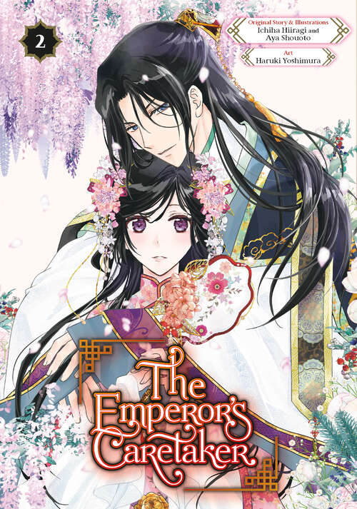 Book cover of The Emperor's Caretaker 02 (The Emperor's Caretaker)