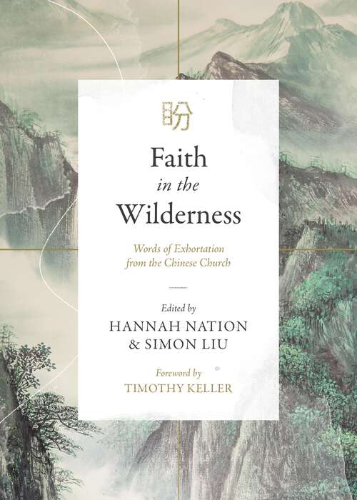 Book cover of Faith in the Wilderness: Words of Exhortation from the Chinese Church