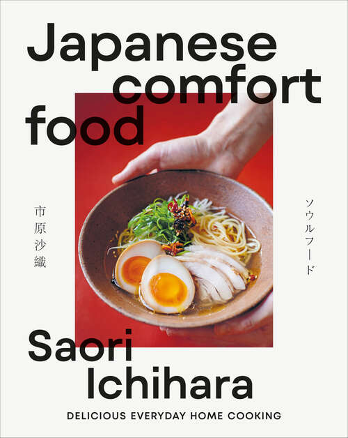 Book cover of Japanese Comfort Food: Delicious Everyday Home Cooking
