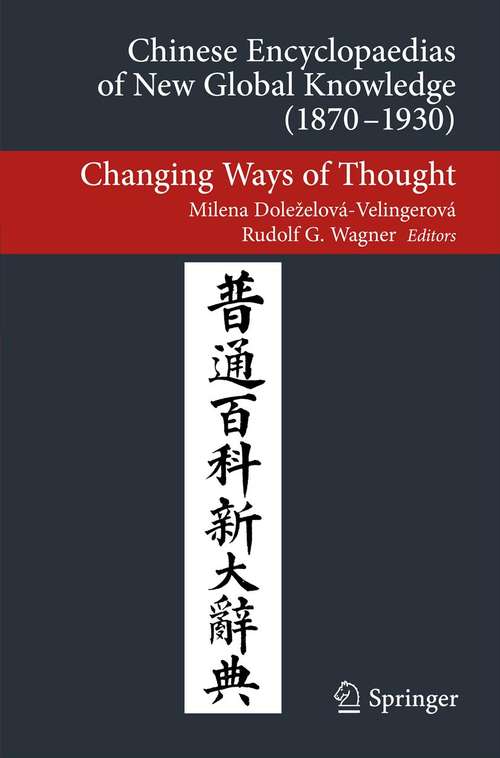 Chinese Encyclopaedias of New Global Knowledge: Changing Ways of Thought (Transcultural Research – Heidelberg Studies on Asia and Europe in a Global Context)