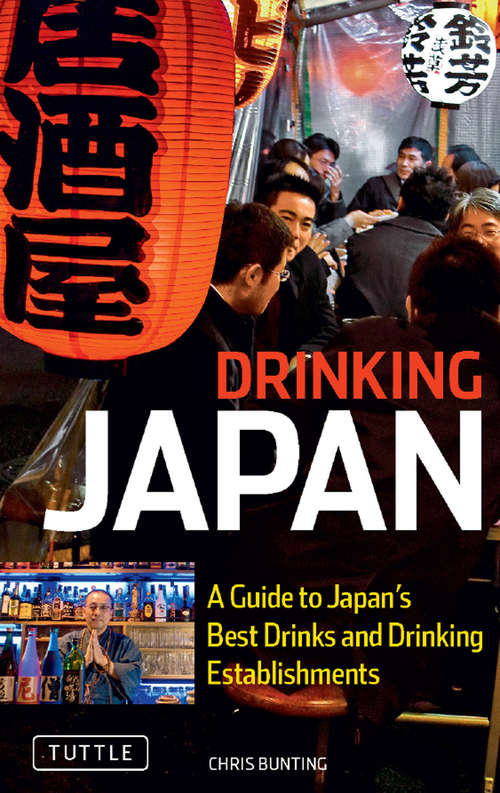 Book cover of Drinking Japan