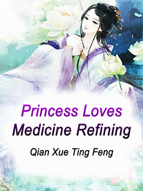 Princess Loves Medicine Refining: Volume 1 (Volume 1 #1)
