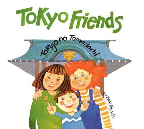 Book cover of Tokyo Friends