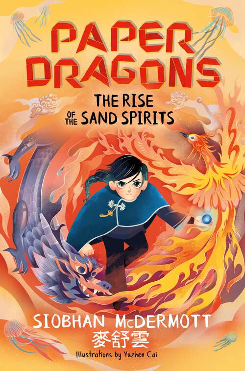 Book cover of Paper Dragons: Book 2 (Paper Dragons #2)