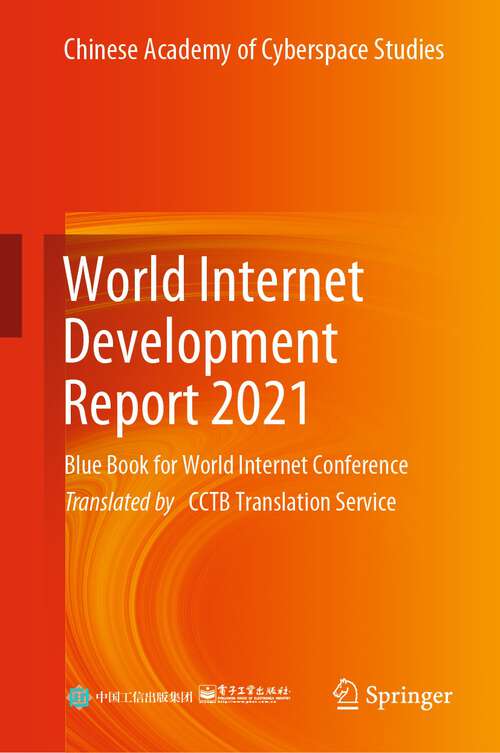 Book cover of World Internet Development Report 2021: Blue Book for World Internet Conference (1st ed. 2023)