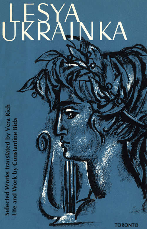 Book cover of Lesya Ukrainka