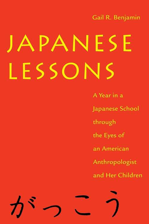 Japanese Lessons: A Year in a Japanese School Through the Eyes of An American Anthropologist and Her Children