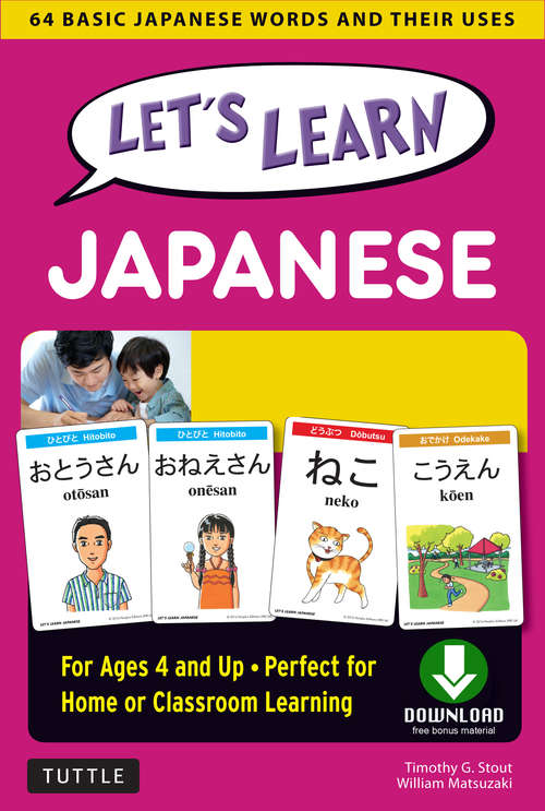 Book cover of Let's Learn Japanese: 64 Basic Japanese Words and Their Uses (Downloadable Audio Included)
