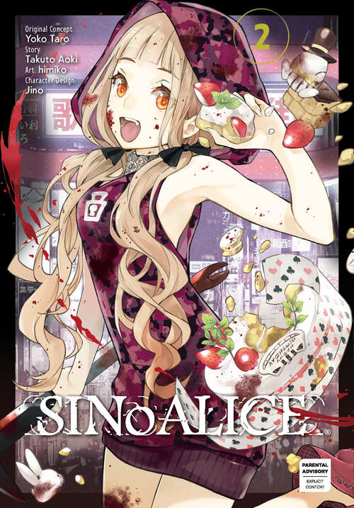 Book cover of SINoALICE 02 (SINoALICE #2)