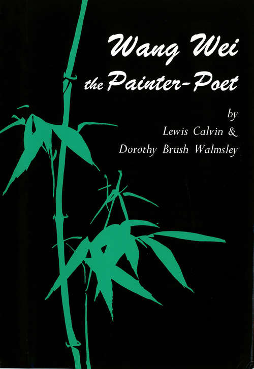 Book cover of Wang Wei the Painter-Poet