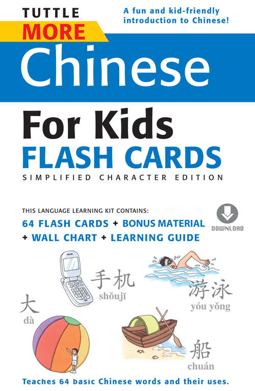 Book cover of Tuttle More Chinese for Kids Flash Cards Simplified Character