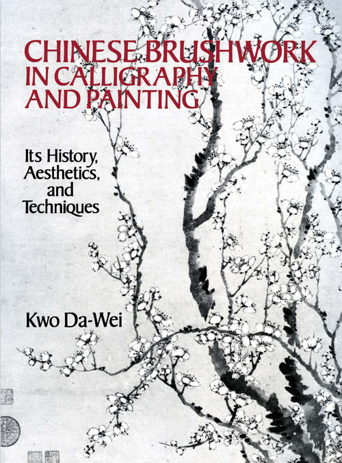 Chinese Brushwork in Calligraphy and Painting