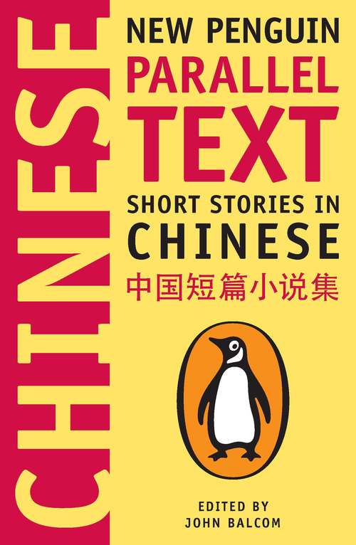 Book cover of Short Stories in Chinese