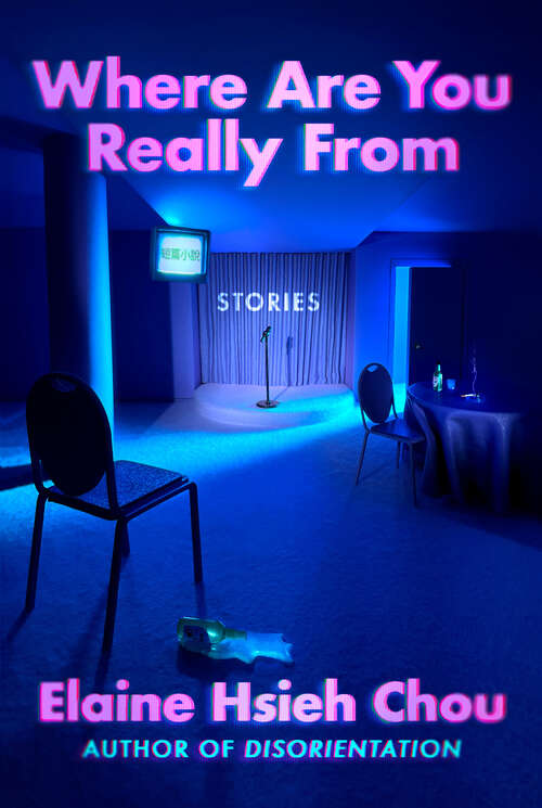 Book cover of Where Are You Really From: Stories
