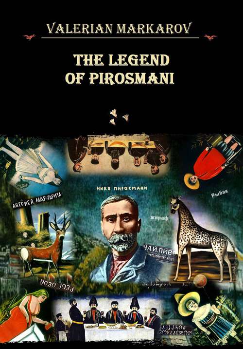 Book cover of The Legend of Pirosmani