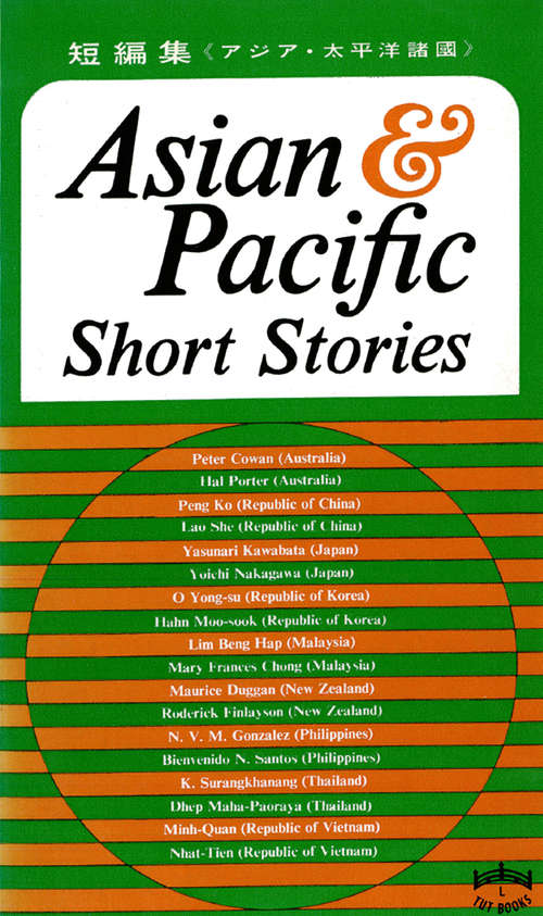 Asian & Pacific Short Stories