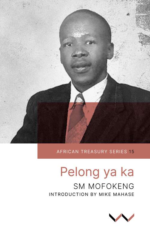 Book cover of Pelong ya Ka (African Treasury Series #1)