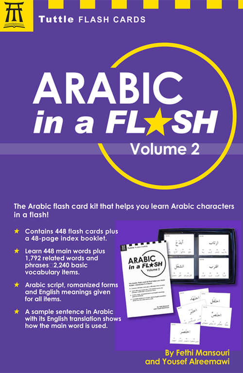 Book cover of Arabic in a Flash Volume 2