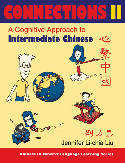 Connections II [text + workbook], Textbook & Workbook: A Cognitive Approach to Intermediate Chinese