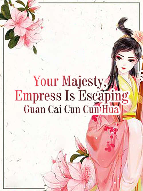 Your Majesty, Empress Is Escaping: Volume 1 (Volume 1 #1)
