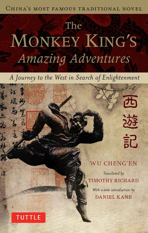 The Monkey King's Amazing Adventure: A Journey to the West in Search of Enlightenment