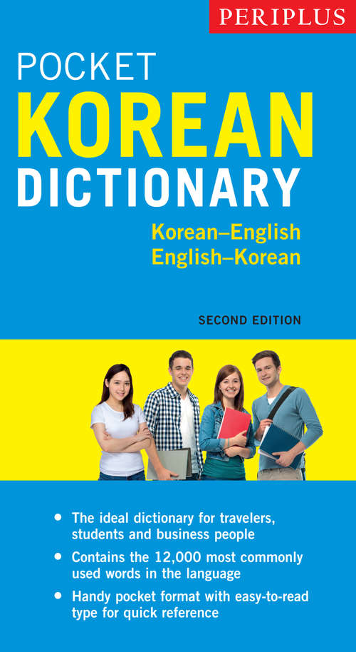 Periplus Pocket Korean Dictionary (Second Edition)