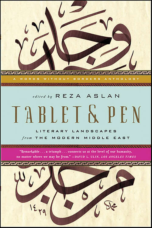 Book cover of Tablet & Pen: Literary Landscapes from the Modern Middle East (Words Without Borders)
