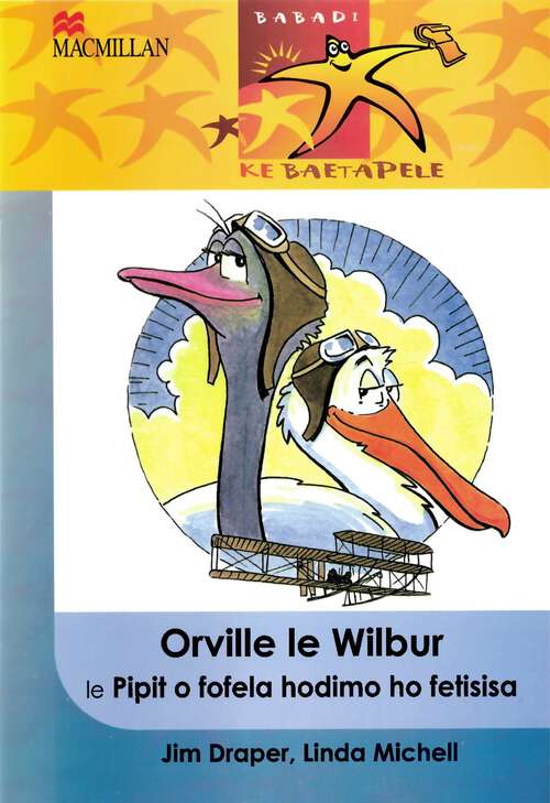 Book cover of Orville le Wilbur le Pipit o fofela hodimo ho fetisisa