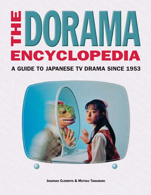 Book cover of The Dorama Encyclopedia