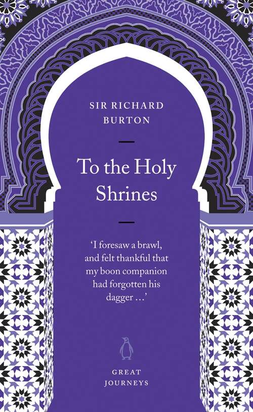 Book cover of To the Holy Shrines
