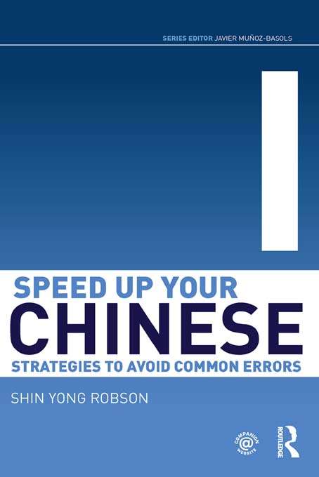 Speed Up Your Chinese: Strategies to Avoid Common Errors