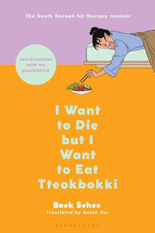 Book cover of I Want to Die but I Want to Eat Tteokbokki (I Want to Die but I Want to Eat Tteokbokki)