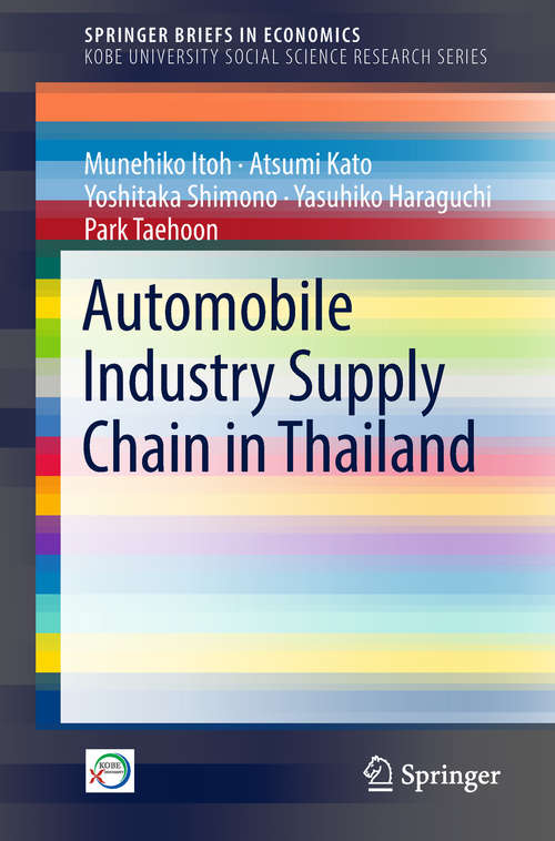 Book cover of Automobile Industry Supply Chain in Thailand (SpringerBriefs in Economics)