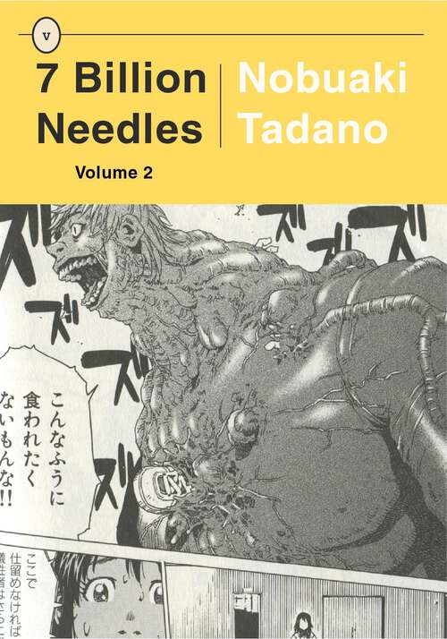 Book cover of 7 Billion Needles 2 (7 Billion Needles #2)