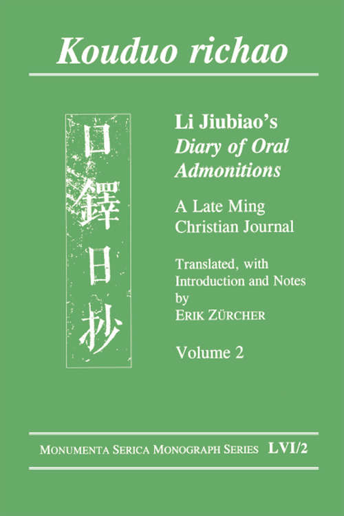 Book cover of Kouduo richao. Li Jiubiao's Diary of Oral Admonitions. A Late Ming Christian Journal: Translated, with Introduction and Notes by Erik Zurcher, Vol. 2