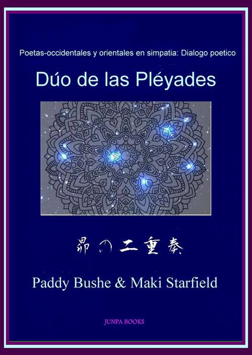Book cover of Dúo de Pléyades: Dúo de Pléyades