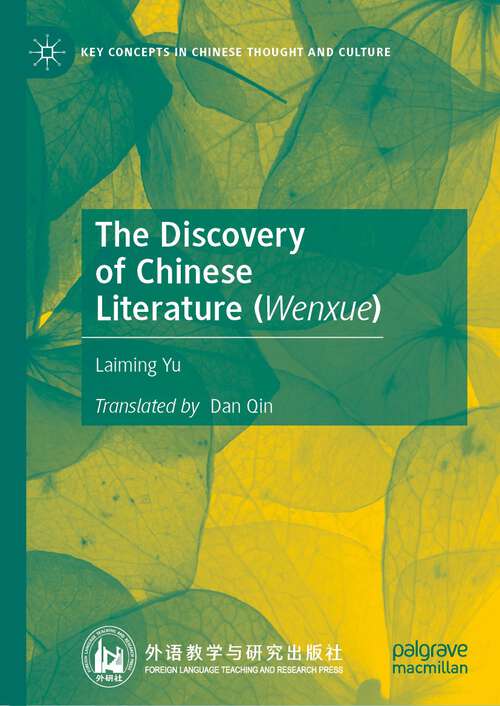 Book cover of The Discovery of Chinese Literature (1st ed. 2023) (Key Concepts in Chinese Thought and Culture)