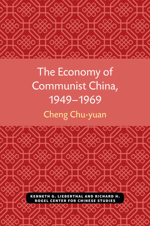 The Economy of Communist China, 1949–1969 (Michigan Monographs In Chinese Studies #9)