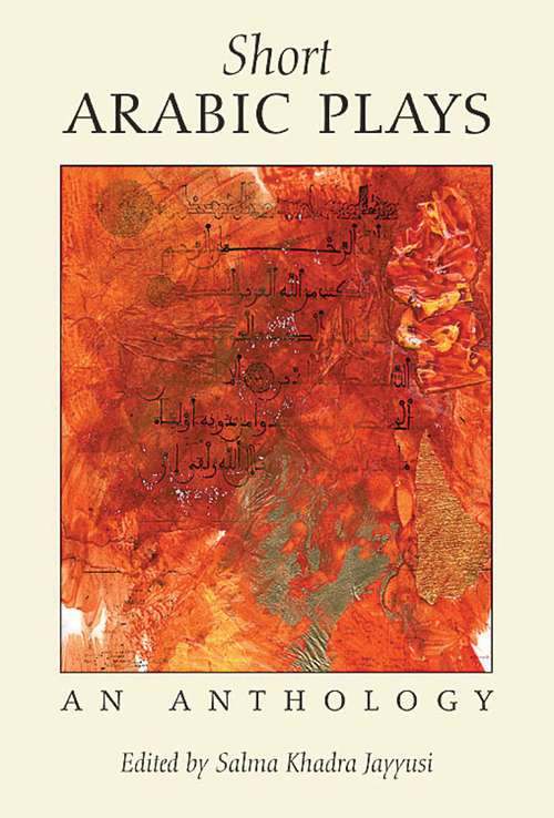 Book cover of Short Arabic Plays: An Anthology