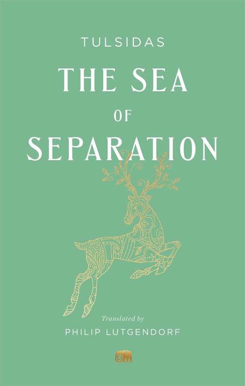 Book cover of The Sea of Separation: A Translation from the Ramayana of Tulsidas (Murty Classical Library of India: volume 24)