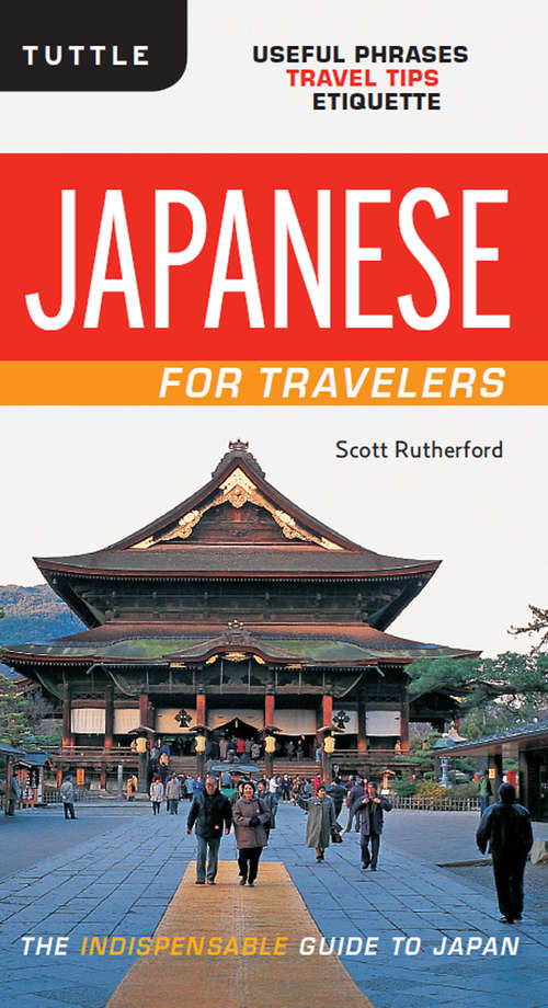Book cover of Japanese for Travelers: Useful Phrases Travel Tips Etiquette (Japanese Phrasebook)
